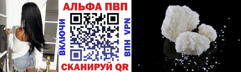 omg ссылки  Бабаево  Alpha PVP крисы CK 