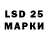 Марки 25I-NBOMe 1,5мг Denis Krat