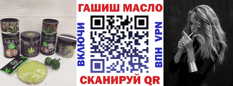 Печенье с ТГК марихуана что такое Бабаево