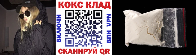 цены   Бабаево  Кокаин Перу 