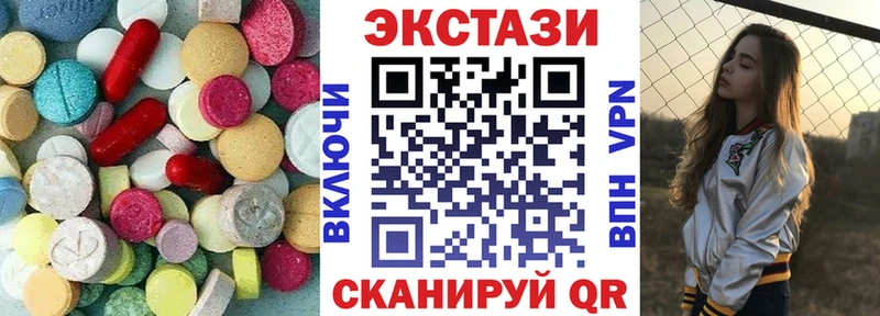 купить наркотик  Бабаево  Ecstasy бентли 