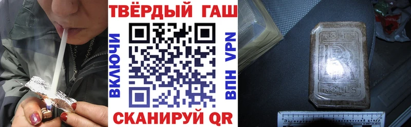 omg сайт  Бабаево  ГАШИШ Premium 