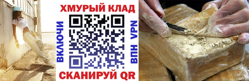 Героин гречка  hydra как зайти  Бабаево  купить наркотики цена 