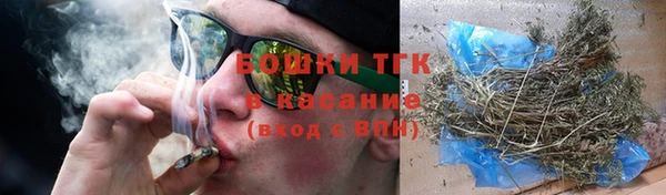 соль ск Армянск