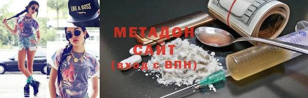 стафф Аркадак