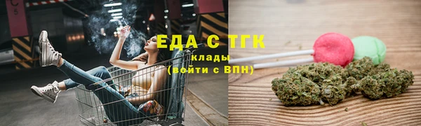 соль ск Армянск