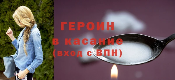 соль ск Армянск