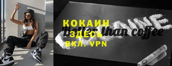 трава Арсеньев