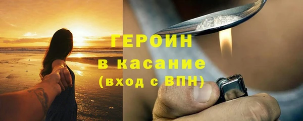 соль ск Армянск