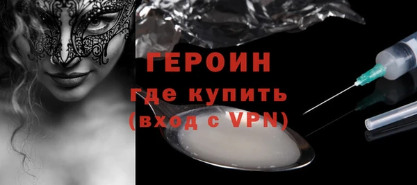 трава Арсеньев