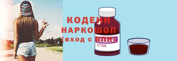 трава Арсеньев