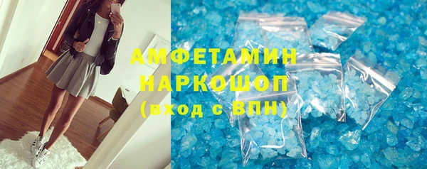 трава Арсеньев