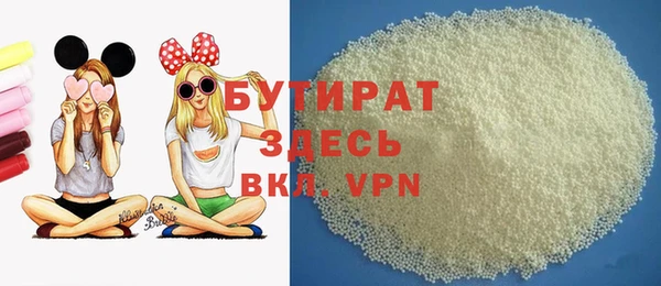 стафф Аркадак