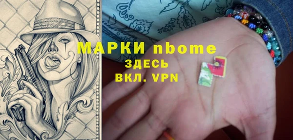 соль ск Армянск
