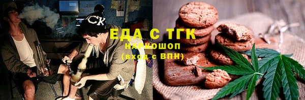 трава Арсеньев