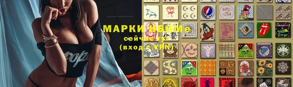 наркотики Алексеевка