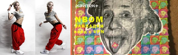 наркотики Алексеевка