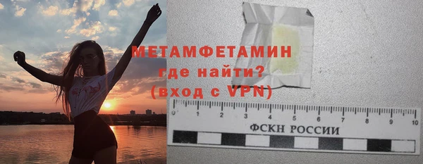 трава Арсеньев