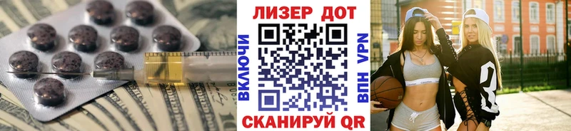 LSD-25 экстази ecstasy  купить наркотик  Бабаево 