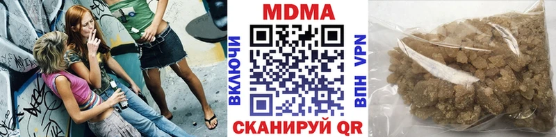 MDMA кристаллы  кракен ссылки  Бабаево 