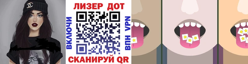 Марки 25I-NBOMe 1,8мг  Бабаево 