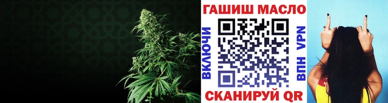 ТГК жижа Бабаево